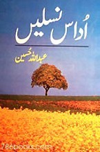Udas-Nasian book cover